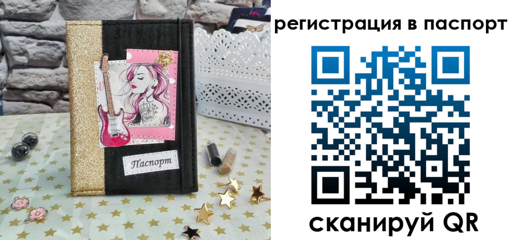 миграционный учет в Гремячинске
