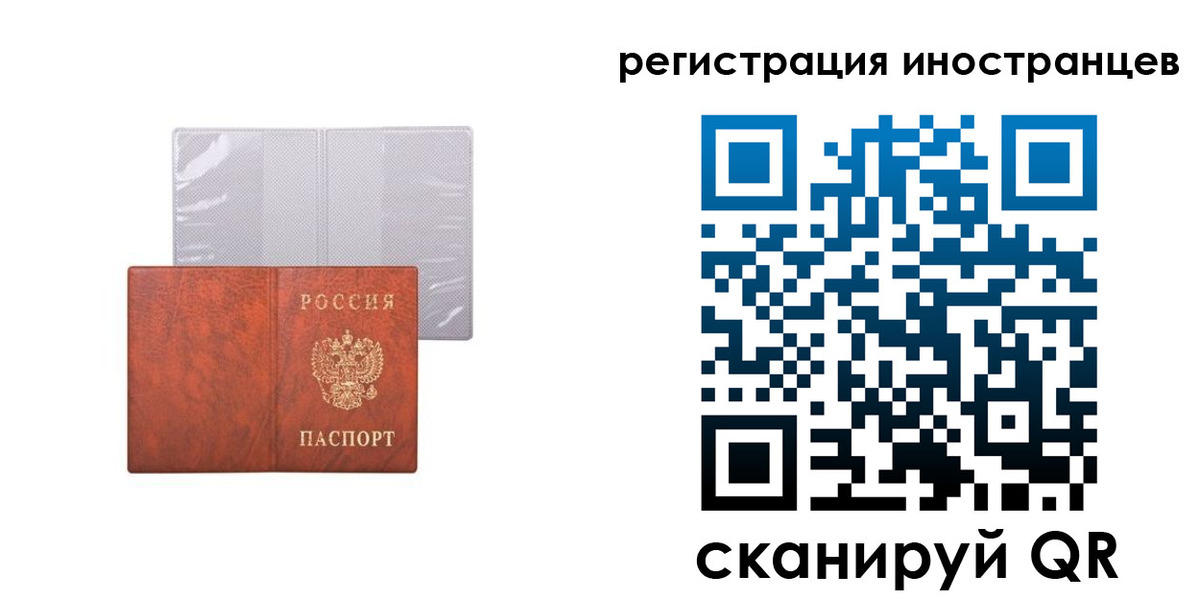 временная регистрация госуслуги в Гремячинске