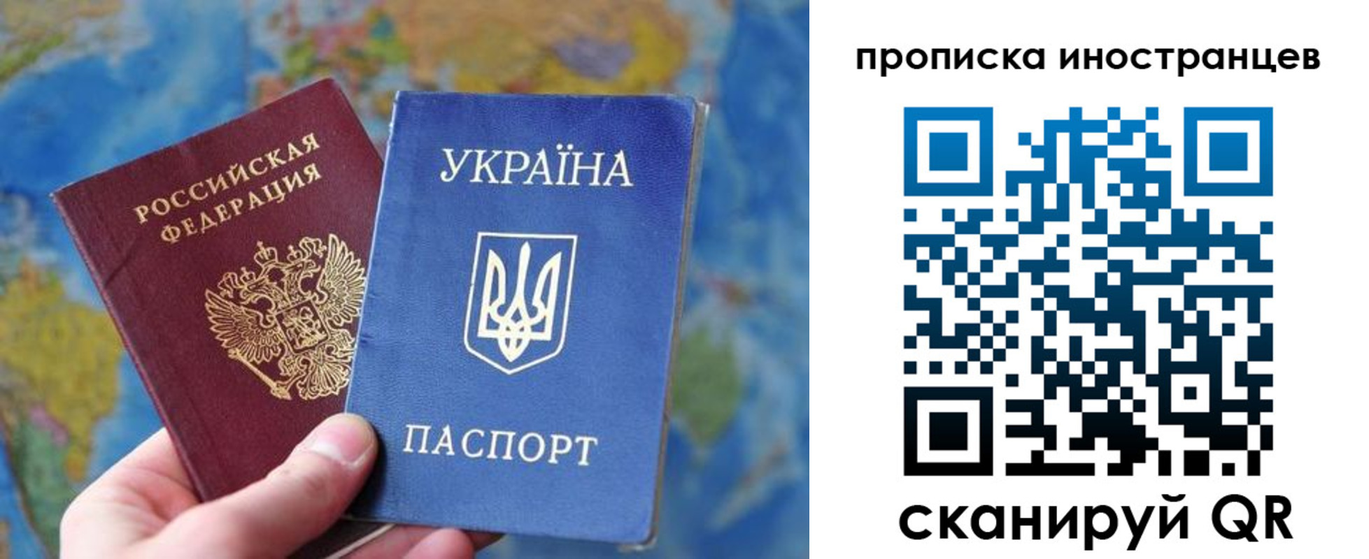 временная регистрация адрес в Гремячинске
