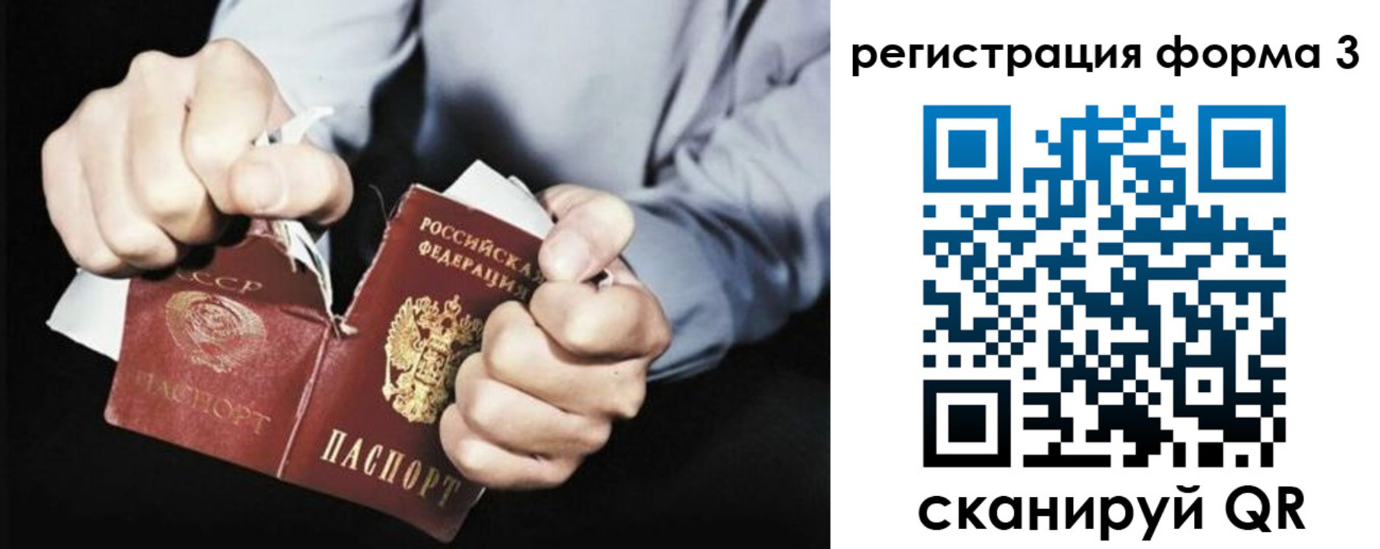 прописка регистрация в Гремячинске