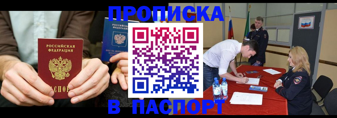 регистрация для школы в Гремячинске